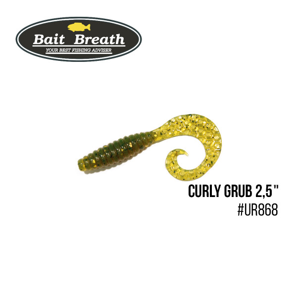 Приманка Bait Breath Curly Grub 2,5" (12шт) (Ur868 Motoroil-EX)