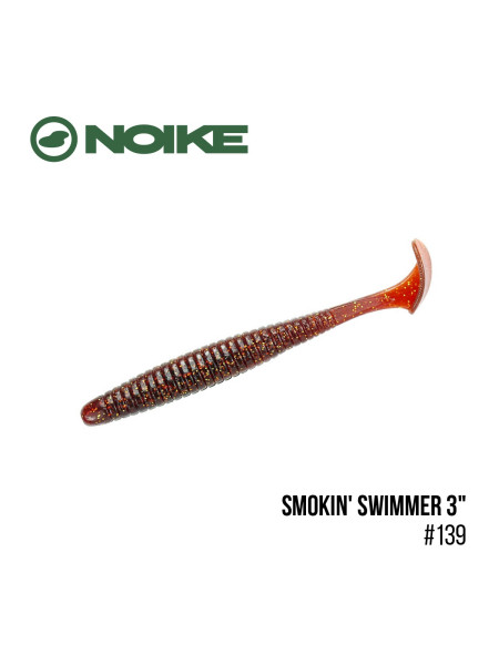 Приманка Noike Smokin' Swimmer 3" (9шт) (#139 Motoroil Gold )