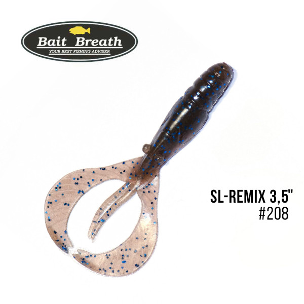 Приманка Bait Breath SL-Remix 3,5" (8шт.) (208 Dark Brown/Blue)