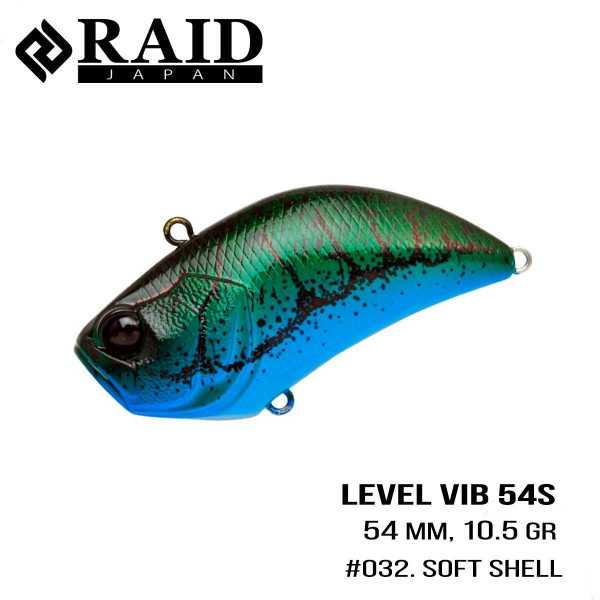 ".Воблер Raid Level Vib (54mm, 10.5g) (032 Soft Shell)