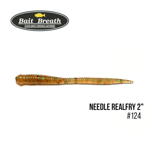 ".Приманка Bait Breath Needle RealFry 2" (15шт.) (124 　Cinnamon／Green)