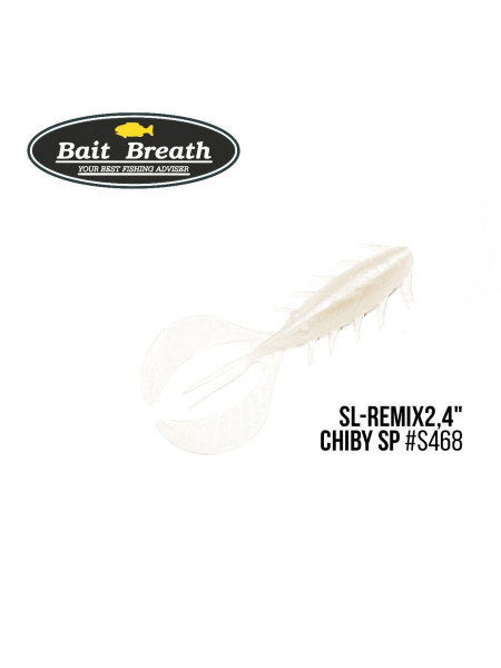 ".Приманка Bait Breath SL-Remix Chiby SP 2,4" (10 шт) (S468 Glow white pearl)