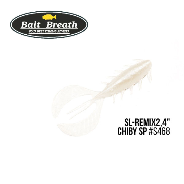 ".Приманка Bait Breath SL-Remix Chiby SP 2,4" (10 шт) (S468 Glow white pearl)