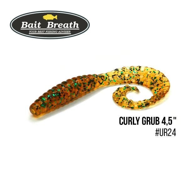 ".Приманка Bait Breath Curly Grub 4,5" (8шт) (#0)