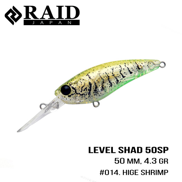 Воблер Raid Level Shad (50.3mm, 4.3g) (014 Hige Shrimp)