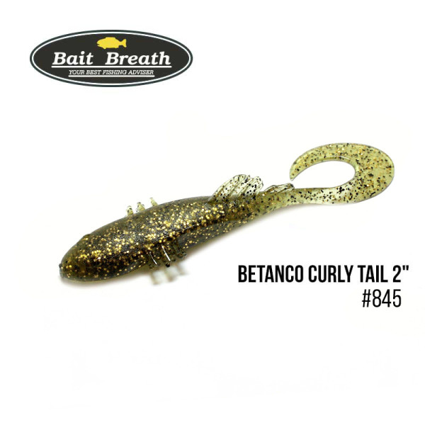 Приманка Bait Breath BeTanCo Curly Tail 2" (8шт.) (S845 Gold melon)