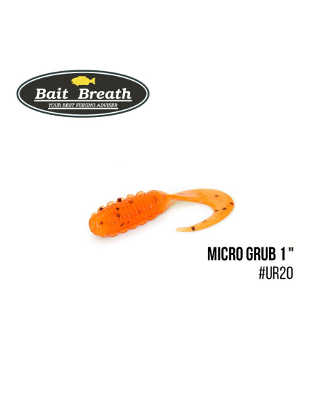 Приманка Bait Breath Micro Grub 1" (15шт.) (Ur20 Orange/seed)