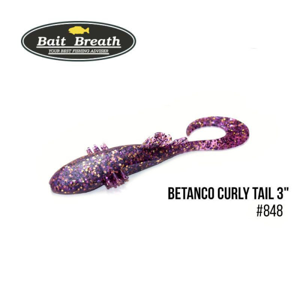 ".Приманка Bait Breath BeTanCo Curly Tail 3" (6 шт.) (S848 Purple PG)