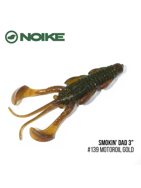 Приманка Noike Smokin' Dad 3" (6шт) (#139 Motoroil Gold )
