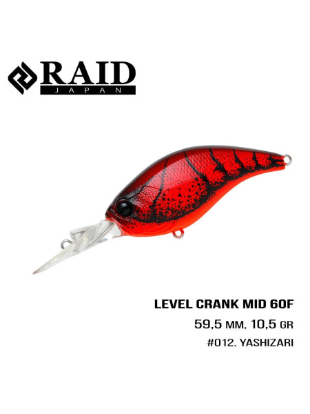 ".Воблер Raid Level Crank Mid (59.5mm, 10.5g) (012 Yashizari)
