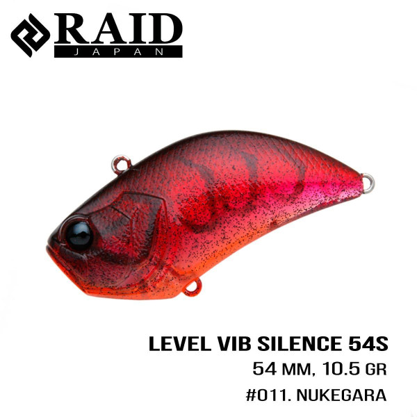 ".Воблер Raid Level Vib Silence (54mm, 10.5g) (011 Nukegara)