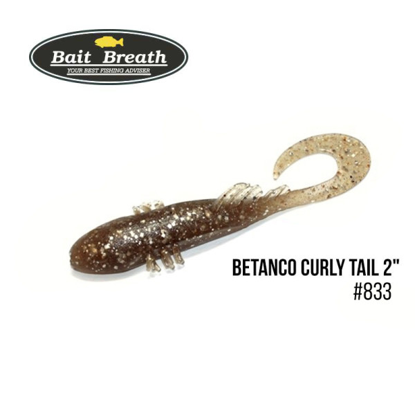 Приманка Bait Breath BeTanCo Curly Tail 2" (8шт.) (S833 Smoke/Silver)