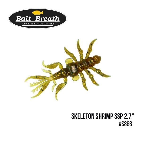 ".Приманка Bait Breath Skeleton Shrimp SSP (8шт.) (#135 Cola Color)