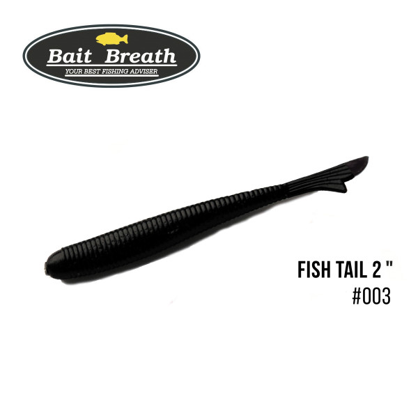 Приманка Bait Breath U30 Fish Tail 2" (10шт.) (003 Solid Black)