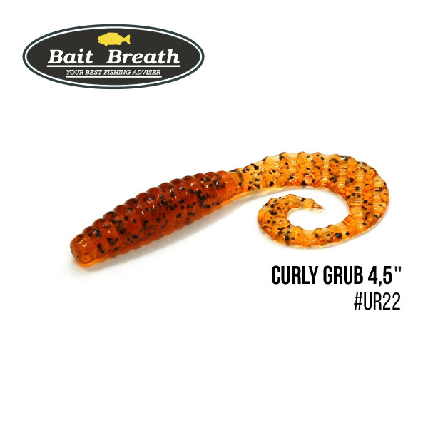 Приманка Bait Breath Curly Grub 4,5" (8шт) (Ur22 Orange/pumpkin/seed)