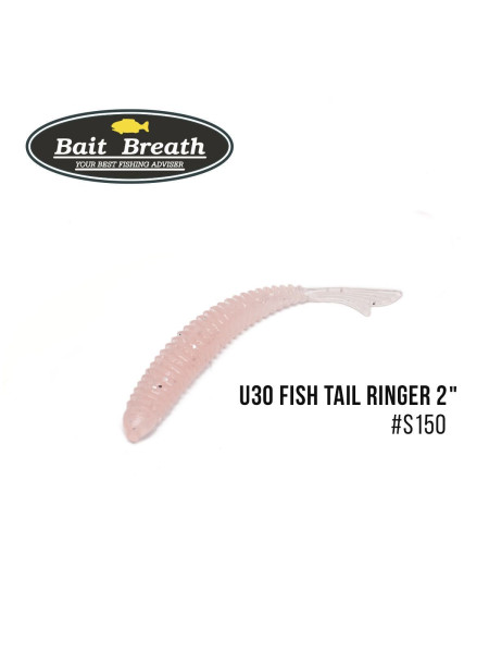 ".Приманка Bait Breath U30 Fish Tail Ringer 2" (10шт.) (S150 UF Glow OKIAMI)