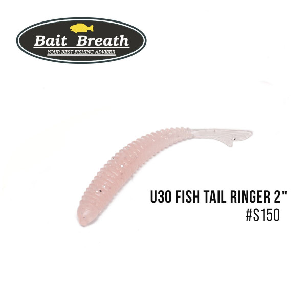 ".Приманка Bait Breath U30 Fish Tail Ringer 2" (10шт.) (S150 UF Glow OKIAMI)
