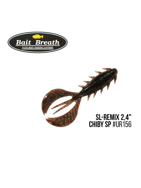 Приманка Bait Breath SL-Remix Chiby SP 2,4" (10 шт) (Ur156)