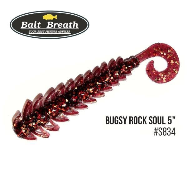 ".Приманка Bait Breath BUGSY 5" Rock Soul (8 шт.) (Ur31)