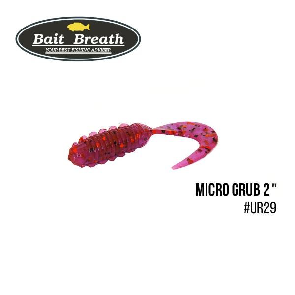 ".Приманка Bait Breath Micro Grub 2" (12шт.) (Ur211 Electric Blue Shad)