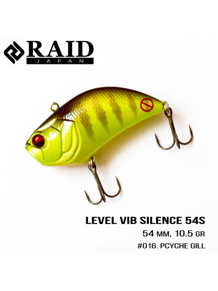 Воблер Raid Level Vib Silence (54mm, 10.5g) (016 Pcyche Gill)