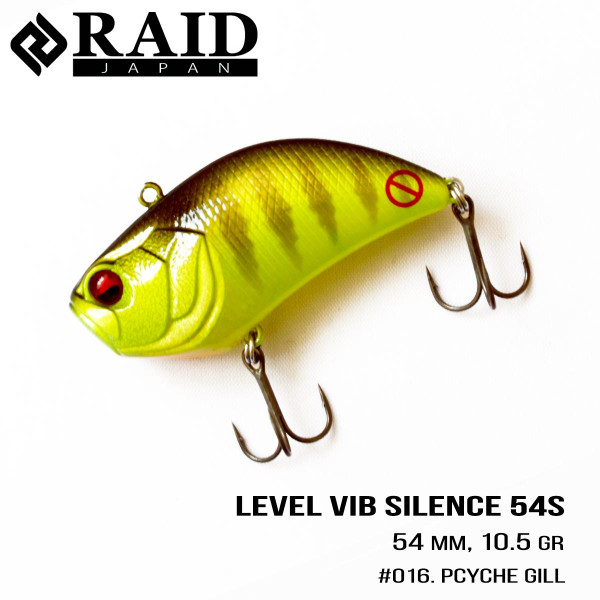 Воблер Raid Level Vib Silence (54mm, 10.5g) (016 Pcyche Gill)