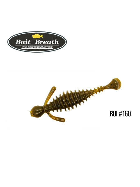 Приманка Bait Breath RUI (8шт.) (160 Mud greenpumpkin /seed)