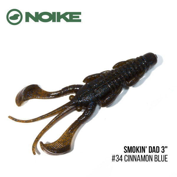 Приманка Noike Smokin' Dad 3" (6шт) (#34 Cinnamon blue)