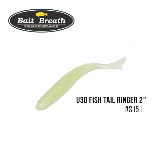 ".Приманка Bait Breath U30 Fish Tail Ringer 2" (10шт.) (S151 UF Glow Chart)
