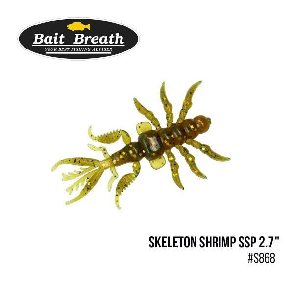 ".Приманка Bait Breath Skeleton Shrimp SSP (8шт.) (#160 Mad green pumpkin /seed)