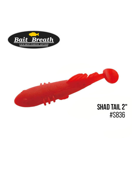 Приманка Bait Breath BeTanCo Shad Tail 2" (8шт.) (S836 Solid red)