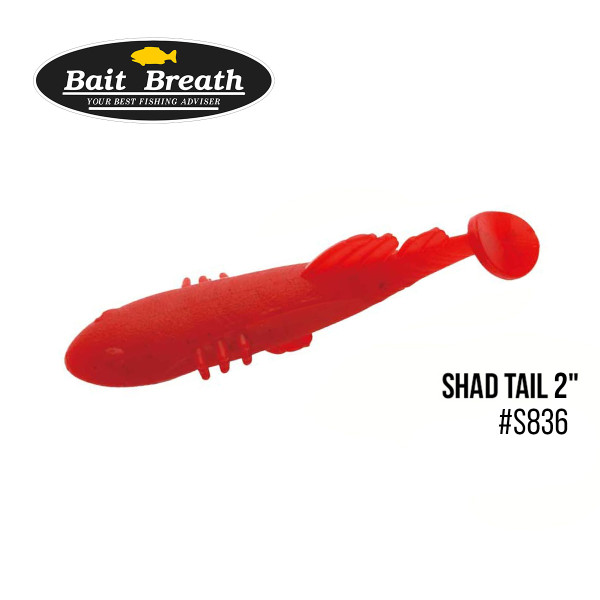 Приманка Bait Breath BeTanCo Shad Tail 2" (8шт.) (S836 Solid red)