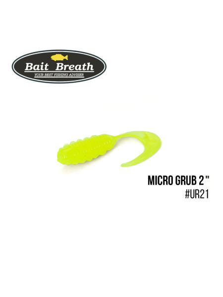 Приманка Bait Breath Micro Grub 2" (12шт.) (Ur21 yello)