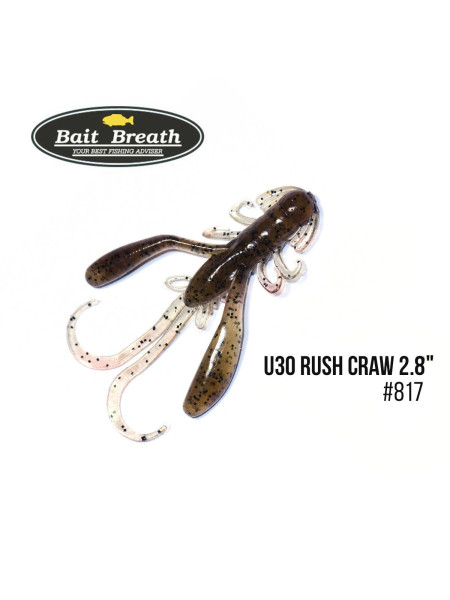 ".Приманка Bait Breath U30 Rush Craw 2.8" (7шт.) (817 Dark greenpumpkin /seed)