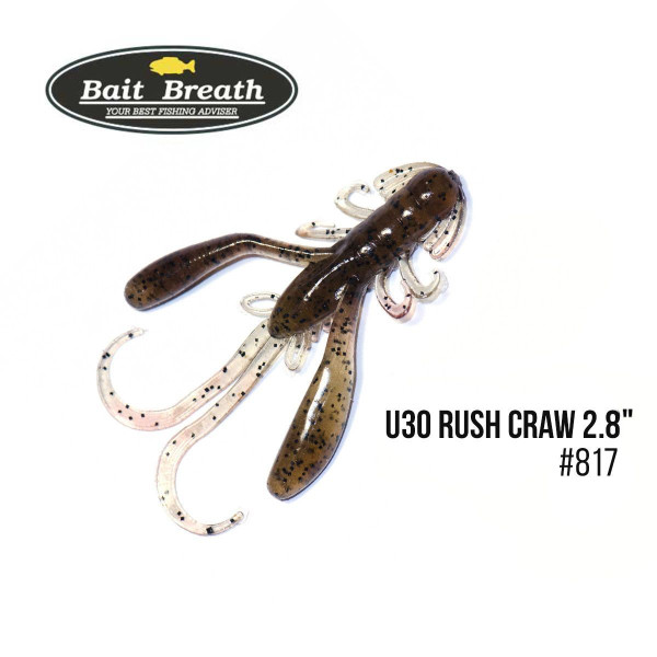 ".Приманка Bait Breath U30 Rush Craw 2.8" (7шт.) (817 Dark greenpumpkin /seed)