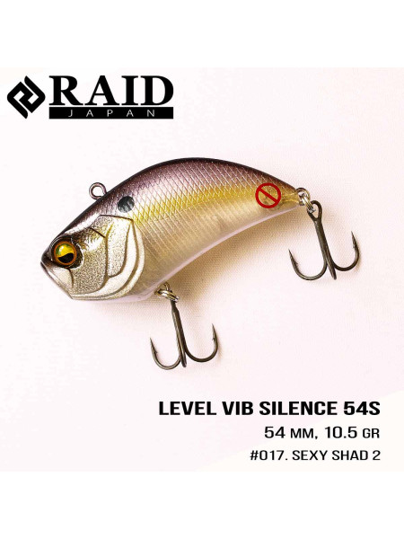 Воблер Raid Level Vib Silence (54mm, 10.5g) (017 Sexy Shad 2)