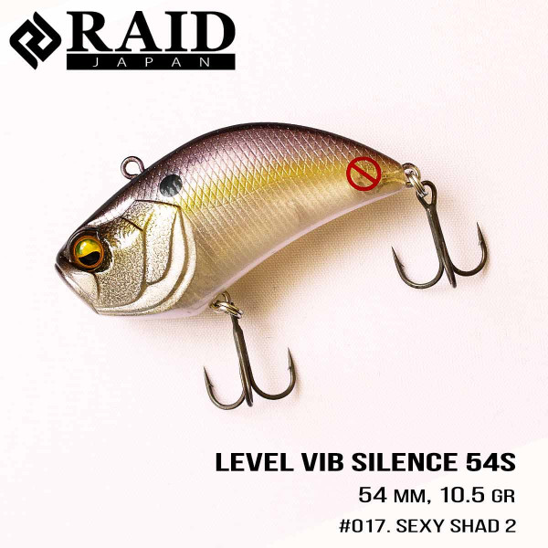 Воблер Raid Level Vib Silence (54mm, 10.5g) (017 Sexy Shad 2)