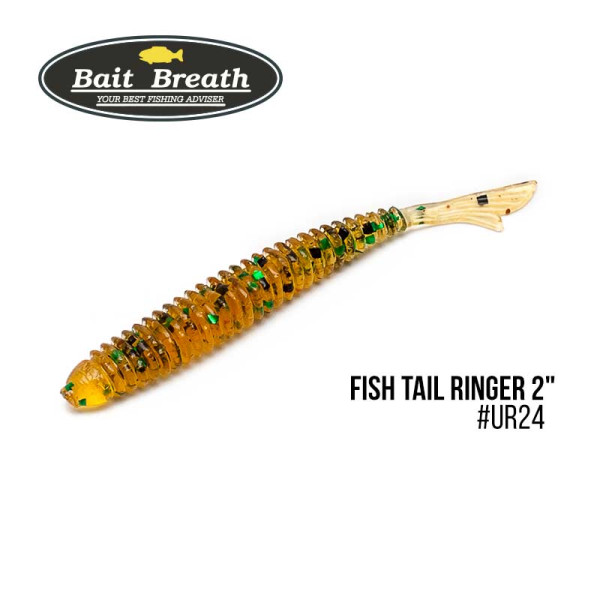 Приманка Bait Breath U30 Fish Tail Ringer 2" (10шт.) (Ur24 Pumpkin／green・seed)