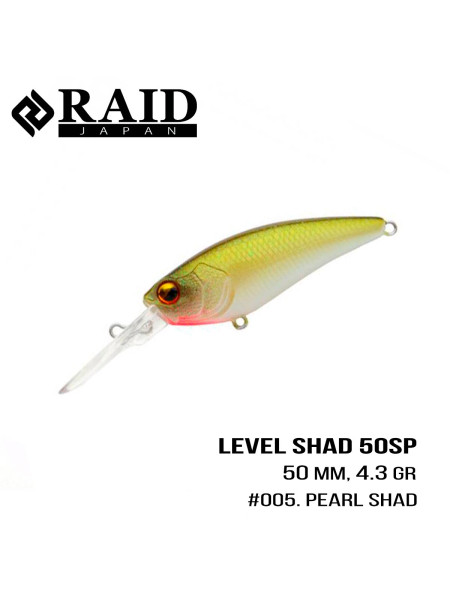 ".Воблер Raid Level Shad (50.3mm, 4.3g) (005 Pearl Shad)