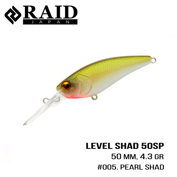 ".Воблер Raid Level Shad (50.3mm, 4.3g) (005 Pearl Shad)