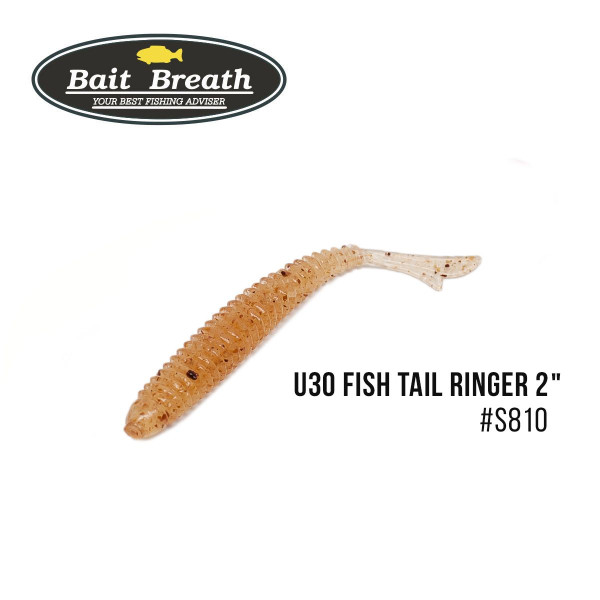 ".Приманка Bait Breath U30 Fish Tail Ringer 2" (10шт.) (S810 Ami)