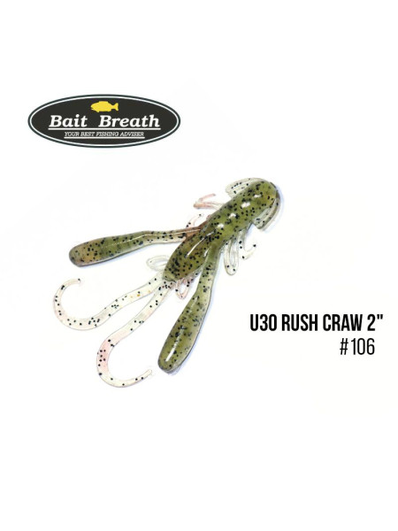 ".Приманка Bait Breath U30 Rush Craw 2" (8шт.) (106 WM/S)