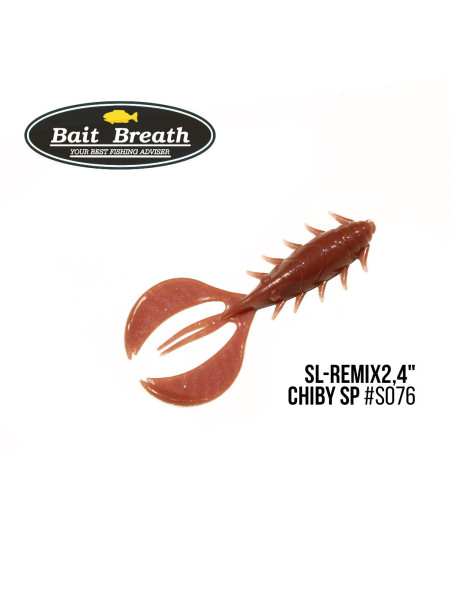 Приманка Bait Breath SL-Remix Chiby SP 2,4" (10 шт) (S076 Okizuke)