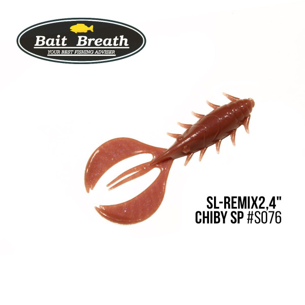 Приманка Bait Breath SL-Remix Chiby SP 2,4" (10 шт) (S076 Okizuke)