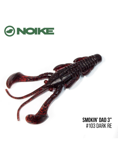 Приманка Noike Smokin' Dad 3" (6шт) (#103 Dark Red)