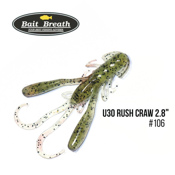 ".Приманка Bait Breath U30 Rush Craw 2.8" (7шт.) (106 WM/S)