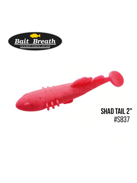 Приманка Bait Breath BeTanCo Shad Tail 2" (8шт.) (S837 Bubblegum pink)