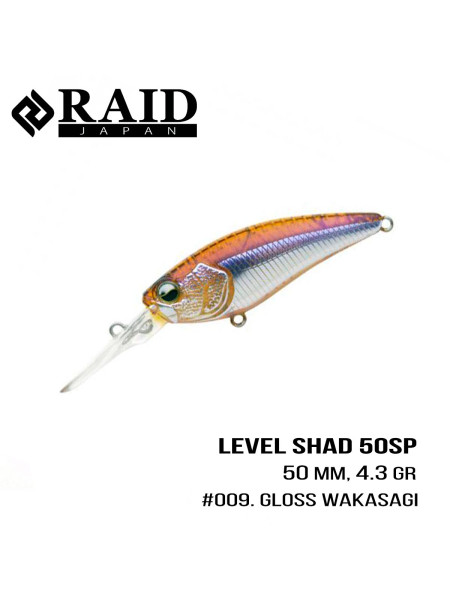 ".Воблер Raid Level Shad (50.3mm, 4.3g) (009 Gloss Wakasagi)