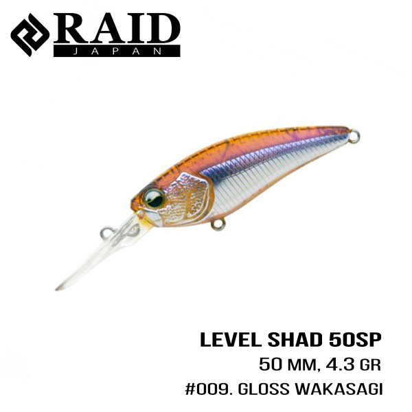 ".Воблер Raid Level Shad (50.3mm, 4.3g) (009 Gloss Wakasagi)