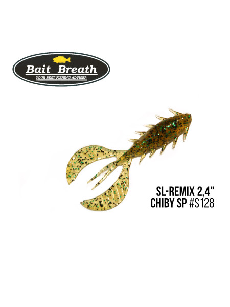 Приманка Bait Breath SL-Remix Chiby SP 2,4" (10 шт) (S128 Pumpkin/green seed)